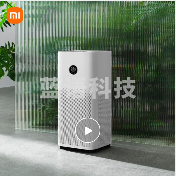 米家 小米空气净化器4 除甲醛除菌除异味 家用 除雾霾PM2.5 低噪设计 米家APP互联 AC-M16-SC