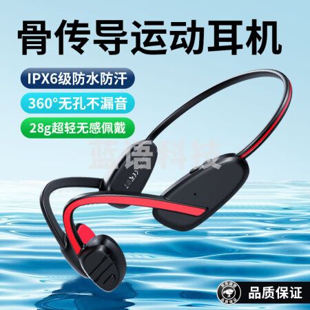 KOOLIFE骨传导耳机无线颈挂式运动蓝牙耳机跑步挂脖式蓝牙耳麦不入耳骨感传导高音质华为小米苹果vivo通用