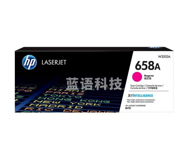 惠普（HP）W2003A红色硒鼓 658A 适用于M751dn/M751n打印机（约6000页）