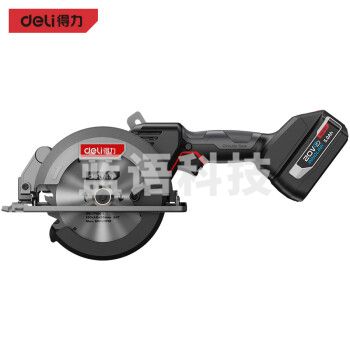 得力（deli）DE-YJ20-1D4红芯系列20V无刷电圆锯