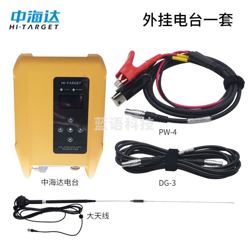 中海达V96 RTK海星达iRTK4华星A12北斗GPS大功率外挂电台HDL460A 外挂电台一套