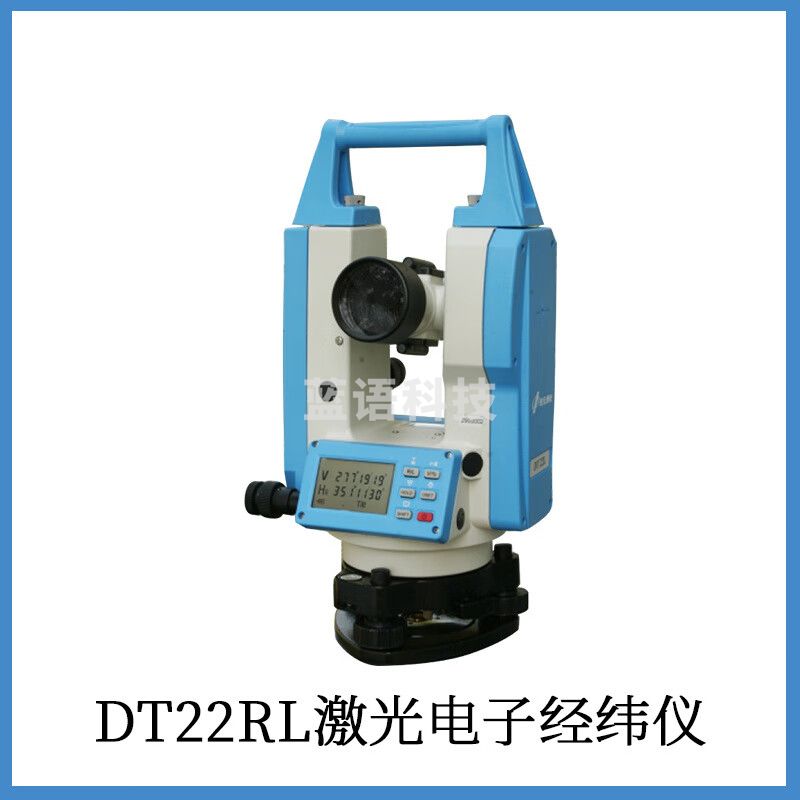 一光（YG）苏州一光创元激光电子经纬仪DT22RL高精度2秒测角测量工程三脚架 DT22RL官方标配(三脚架)上下激光