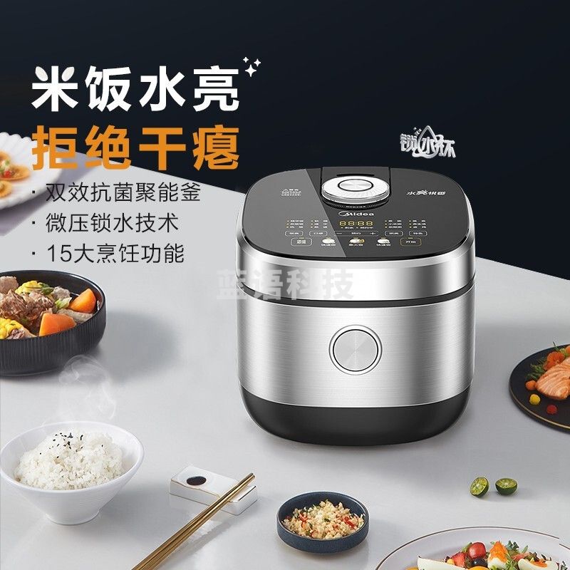 美的（Midea） 电饭煲5L大家用全智能电饭锅微压锁水 容量24小时定时预约触屏操控 微电脑式MB-RC519 5L电饭煲