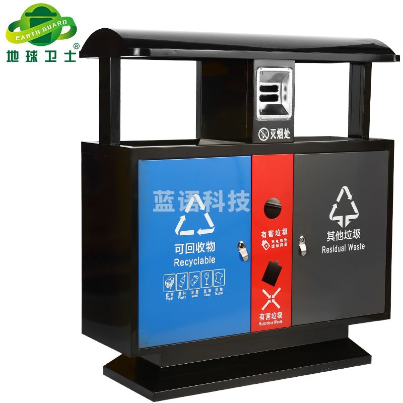 地球卫士 新国标三分类镀锌板户外垃圾桶 市政环卫镀锌板果皮箱大号物业分类环保公园景区街道小区连体垃圾桶