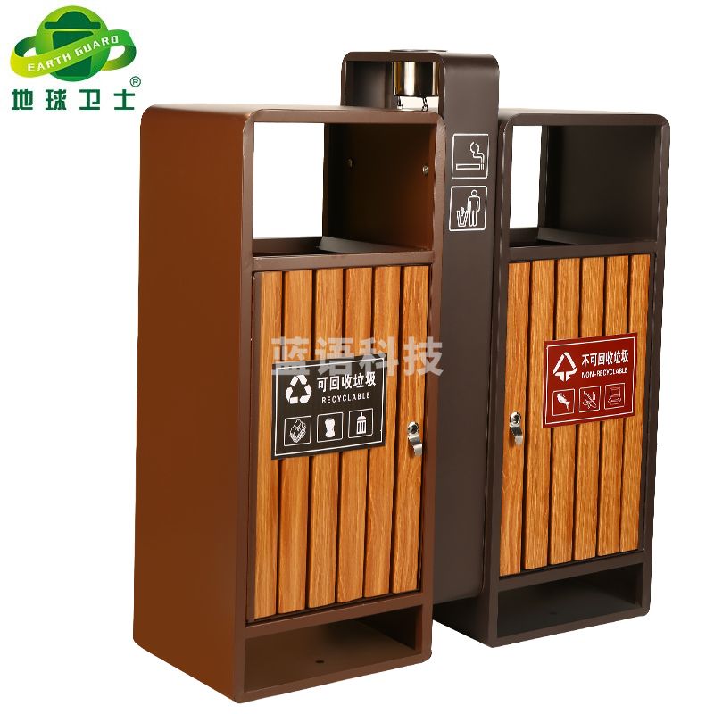 地球卫士 新国标两分类镀锌板户外垃圾桶 市政环卫镀锌板果皮箱大号物业分类环保公园景区街道小区连体垃圾桶
