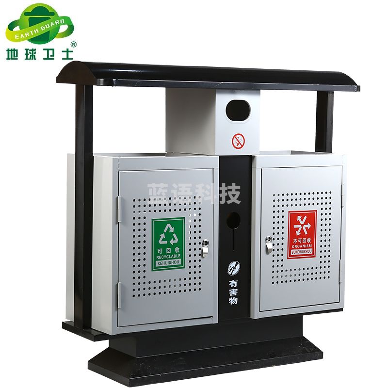 地球卫士 新国标两公园铁板分类镀锌板户外垃圾桶 市政环卫镀锌板果皮箱大号物业分类环保公园景区街道小区连体垃圾桶