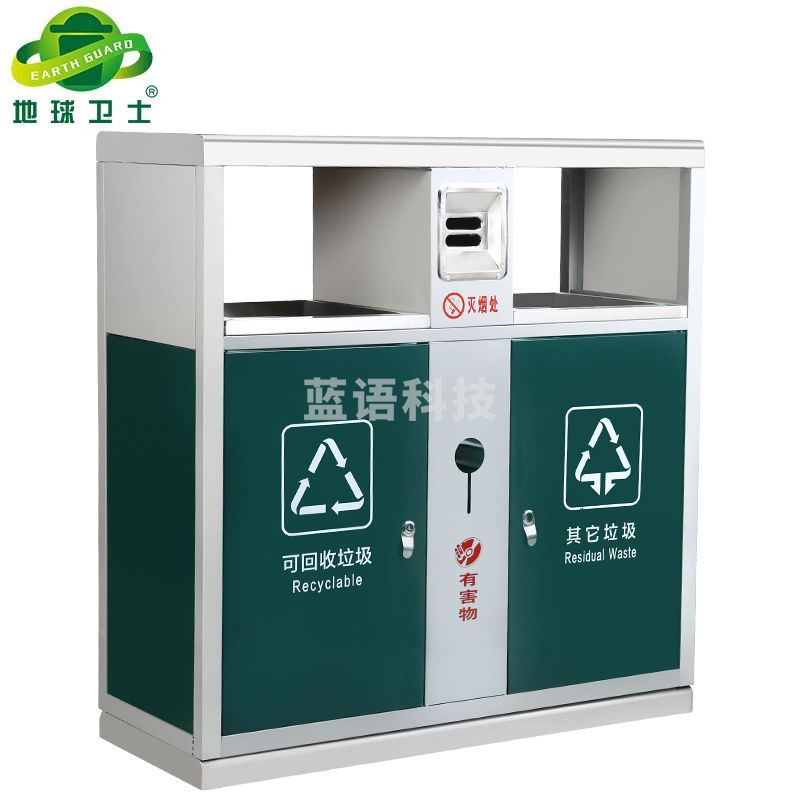 地球卫士 新国标两分类不锈钢户外垃圾桶 市政环卫不锈钢果皮箱大号物业分类环保公园景区街道小区连体垃圾桶