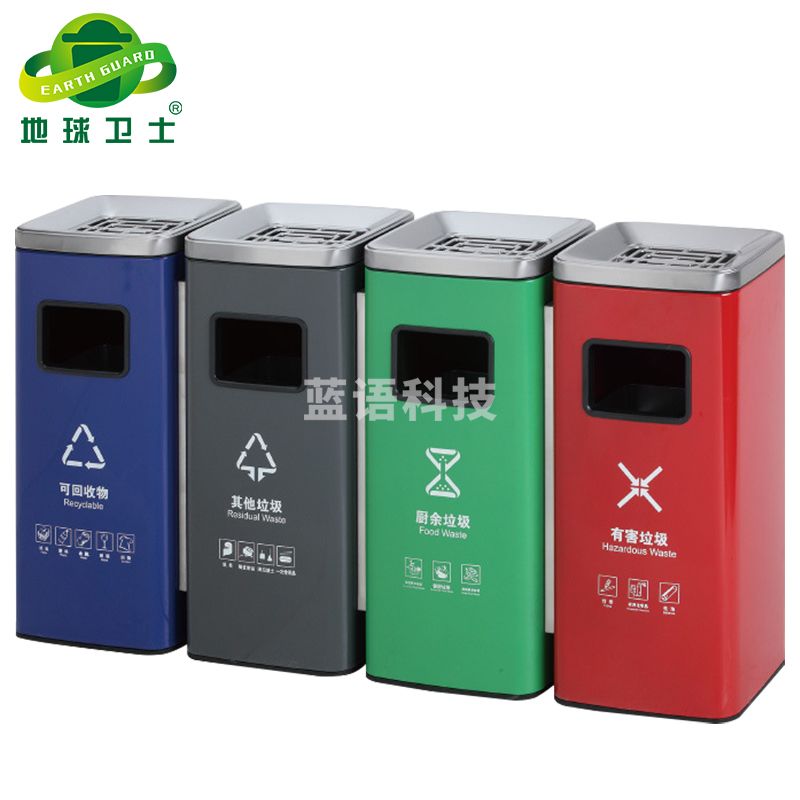地球卫士 正方形不锈钢彩色喷涂四分类垃圾桶户外酒店室内物业商场分类环保烟灰桶 正方形侧开平盖垃圾箱