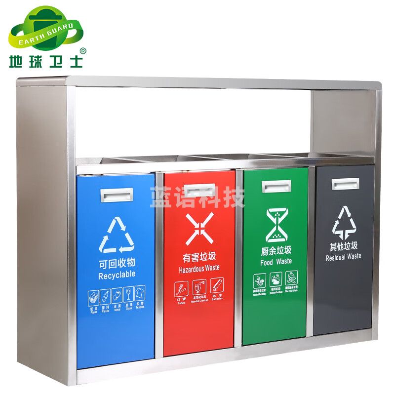 地球卫士 新国标四分类A8不锈钢户外垃圾桶 市政环卫不锈钢果皮箱大号物业分类环保公园景区街道小区连体垃圾桶