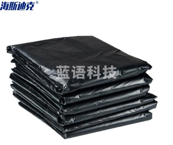 海斯迪克 HK-369 加厚型垃圾袋工业型垃圾袋商用工业办公专用 黑色回收袋塑料袋 平口90*110cm 50个.