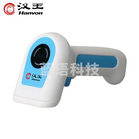 汉王（Hanvon）HW-1021N 有线一维二维码通用扫描枪 影像式扫码枪 餐饮零售商超条码扫描器