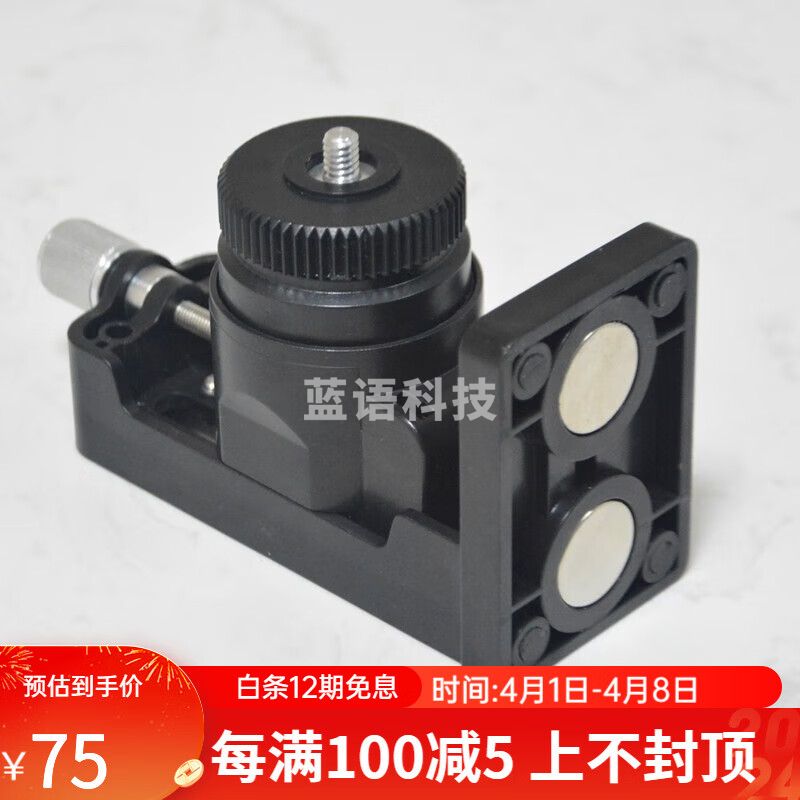 莱赛上墙支架水平仪贴墙仪器悬挂L12线木工夹子夹具F夹支架水平仪上墙磁力挂架 上墙支架