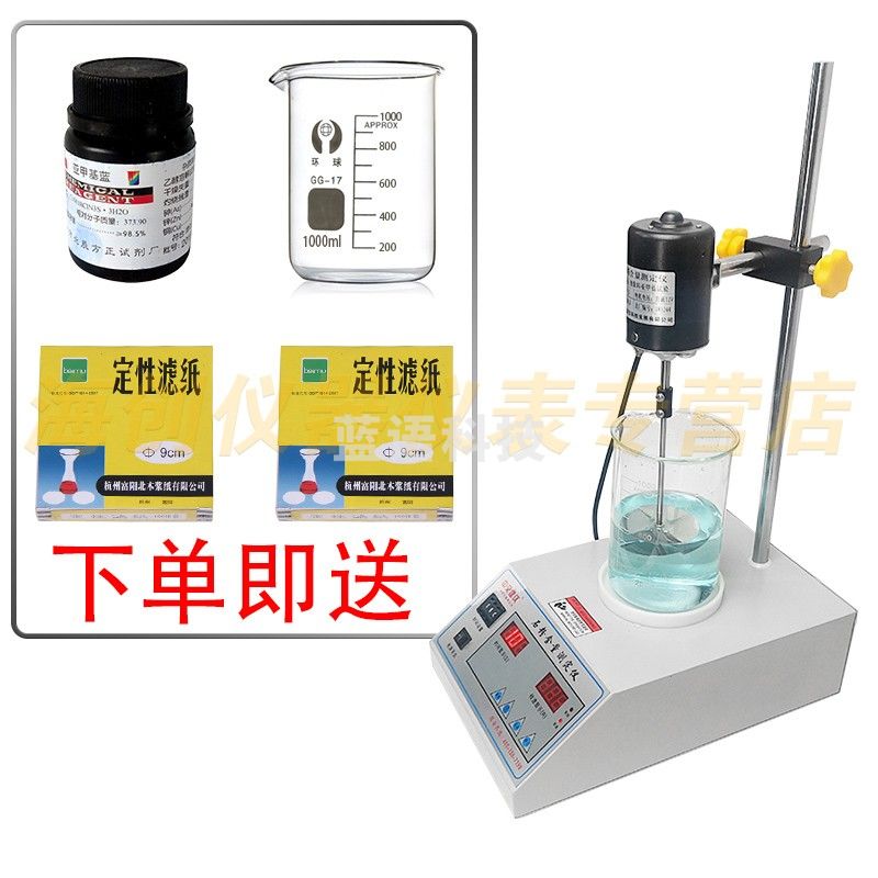 中交建仪NSF-1石粉含量测定仪细集料试验装置叶轮搅拌机滤纸烧杯亚甲基蓝 NSF-1石粉含量测定仪