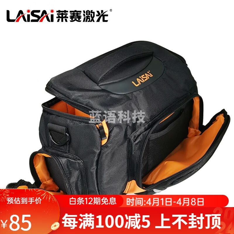 莱赛多功能防护包红外线水平仪铝合金箱子布包贴墙仪拎包背包多机大包挎包 莱赛多机收纳包