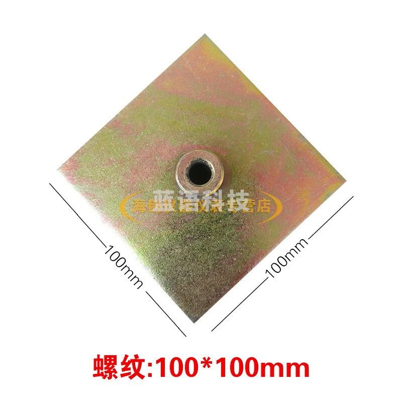 中交建仪饰面粘结强度拉拔块砂浆拉拔头试块挂钩夹具标准块螺纹接头 螺纹100*100mm