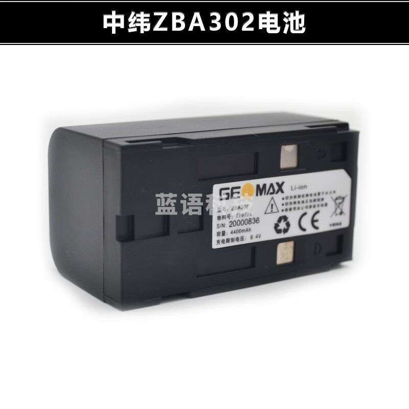 中纬玮全站仪ZT30R/10电池ZBA302/400/800/100充电器ZCH302/ZAD80 中纬ZBA302/ZBA300电池