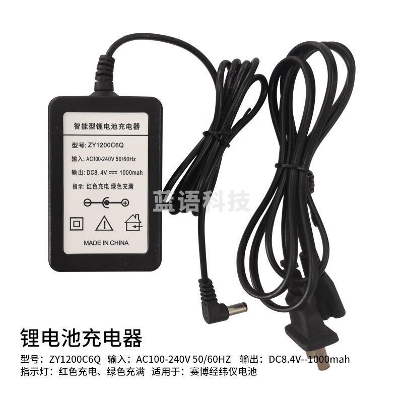 天津赛博经纬仪锂电池充电器DE-2B/DEL-2B经纬仪电池充电器 锂电大口充电器