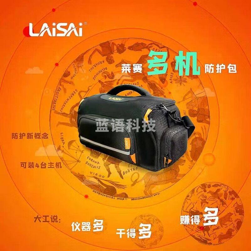 LAiSAi莱赛laisai水平仪背包大容量背包 莱赛背包