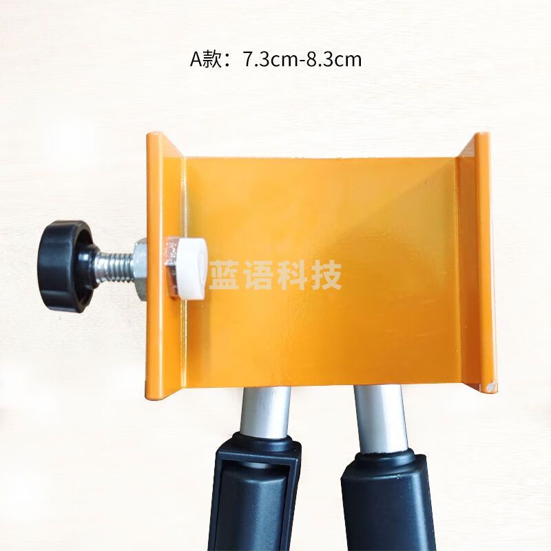 天宝铟钢尺尺撑南方水准仪尺锰钢尺玻璃钢因瓦尺固定安装支架伸缩 A款：7.3cm-8.3cm
