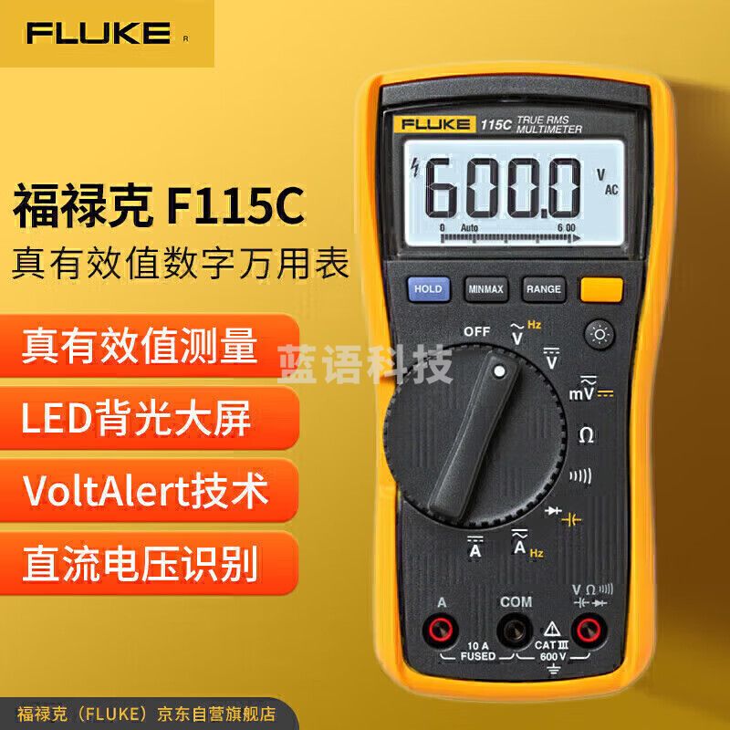 福禄克（FLUKE）F115C 紧凑型真有效值数字万用表 交直流电压电流表 掌上型多用表