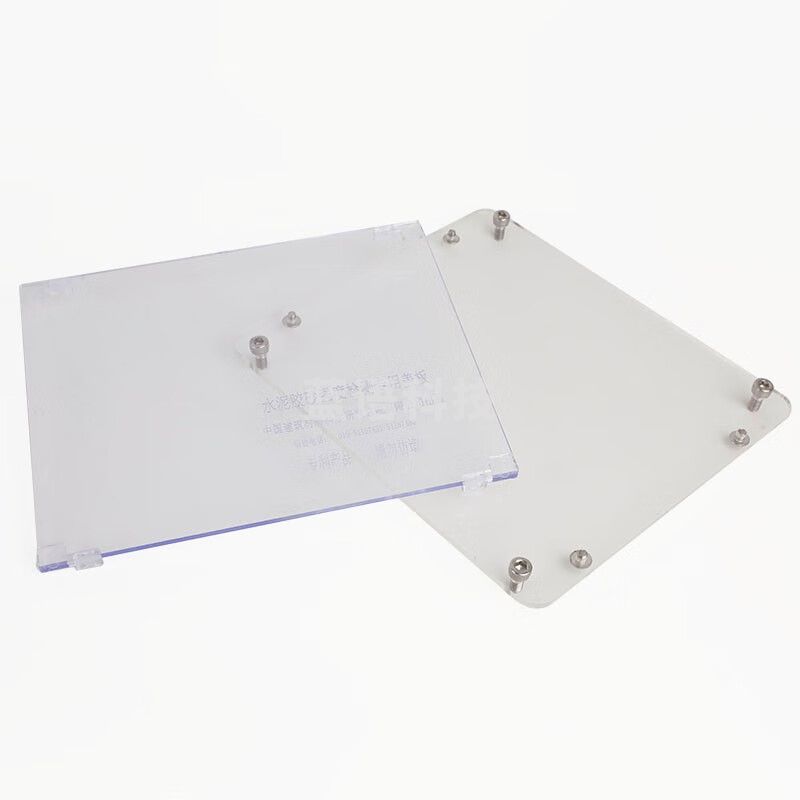 中交建仪40*40*160mm水泥胶砂软练试模混凝土铸铁试模抗折试块模具塑料 盖板