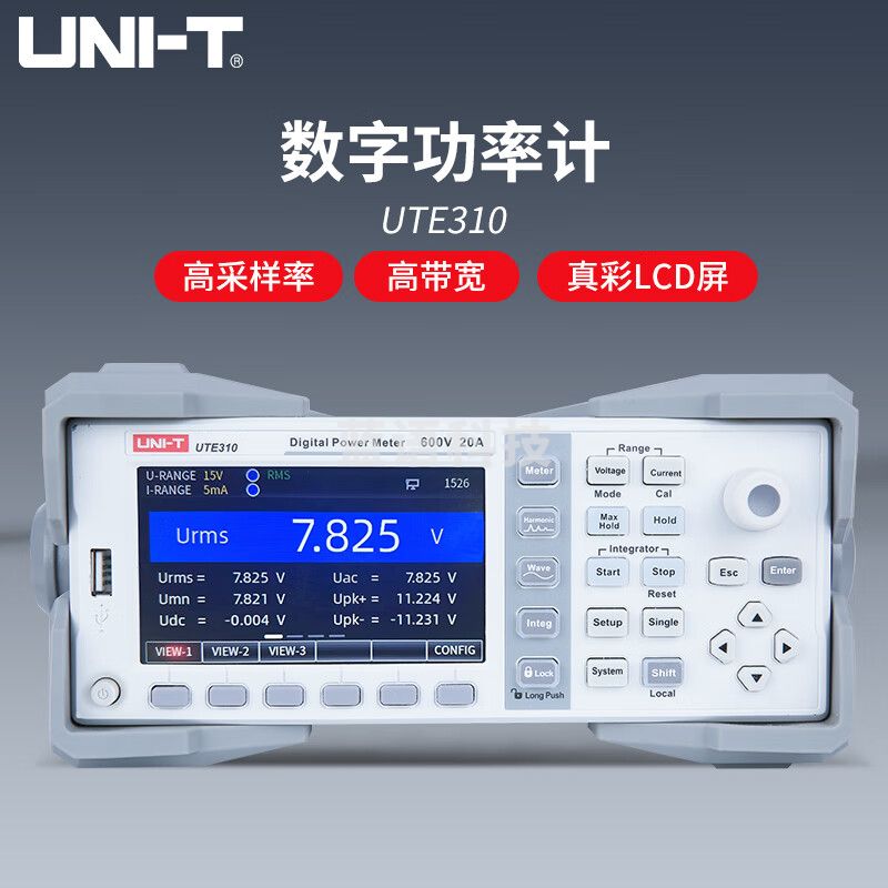 优利德（UNI-T）UTE310智能电参数测量仪 电压电流功率因素数功率计300kHZ 1Mma/s
