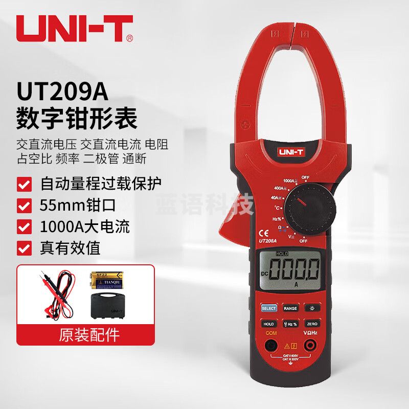 优利德（UNI-T）UT209A 数字钳形表