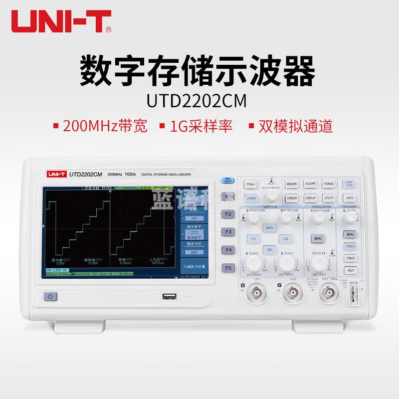 优利德（UNI-T）UTD2202CM双通道数字存储示波器 双通道 200MHz