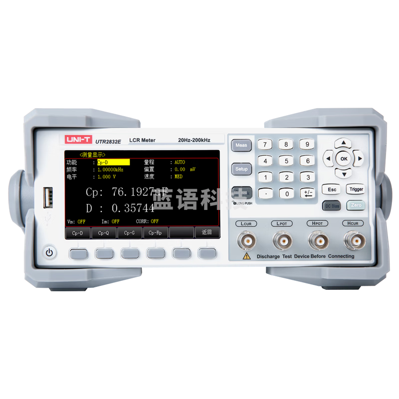 优利德（UNI-T）数字电桥测试仪LCR高精度数显电容电感电阻表元器件UTR2832E