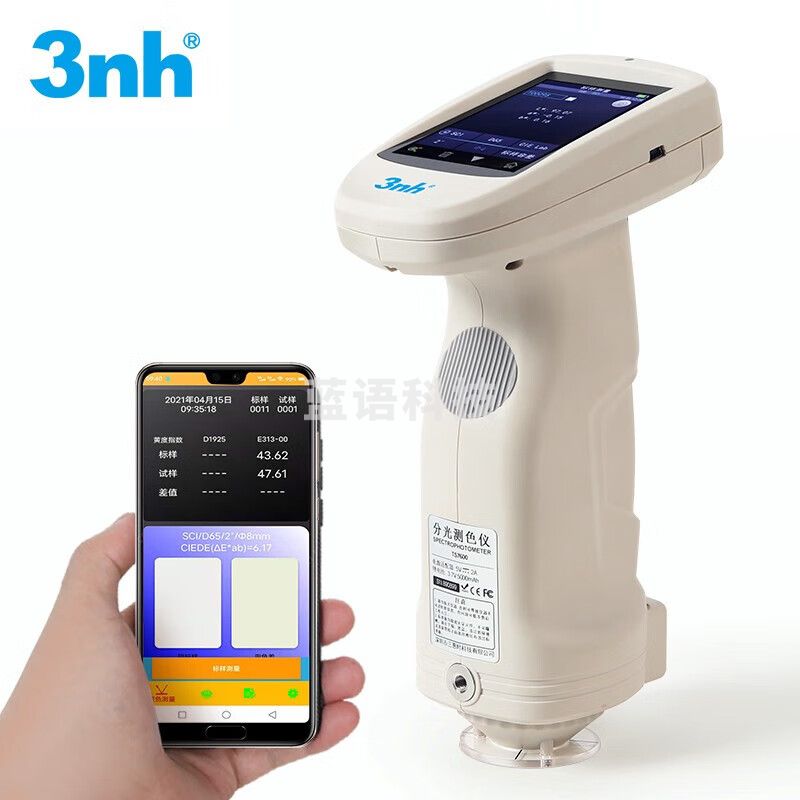 3nh便携式分光测色仪ST50纺织服装印染印刷测量色差检测仪色差仪 ST50(双口径精度0.03）