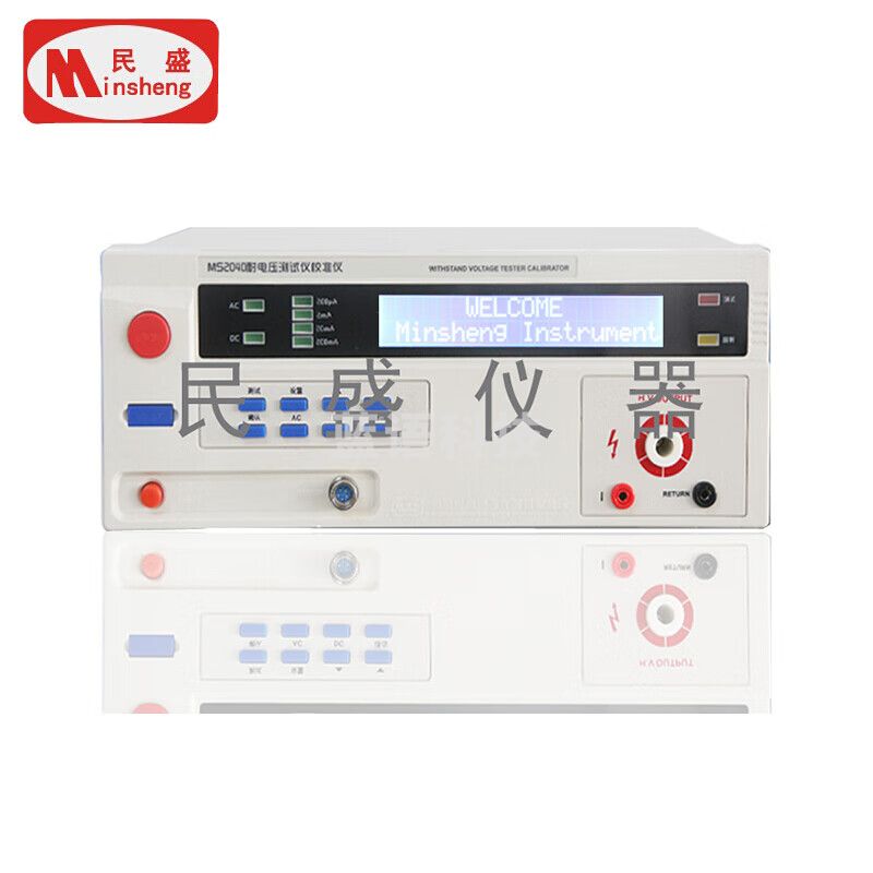 民盛（Minsheng）耐压校准仪MS2040耐压仪校准装置 （智能液晶） MS2040