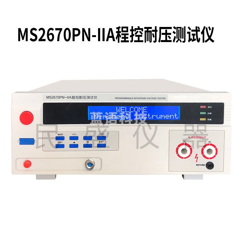 民盛（Minsheng）程控耐压测试仪MS2670PN-IIA 型号：MS2670PN-IIA