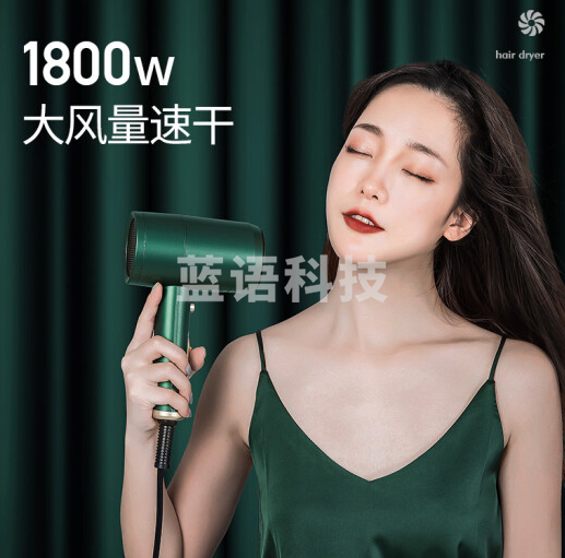 奥克斯(AUX)吹风机家用负离子恒温不伤发电吹风大功率