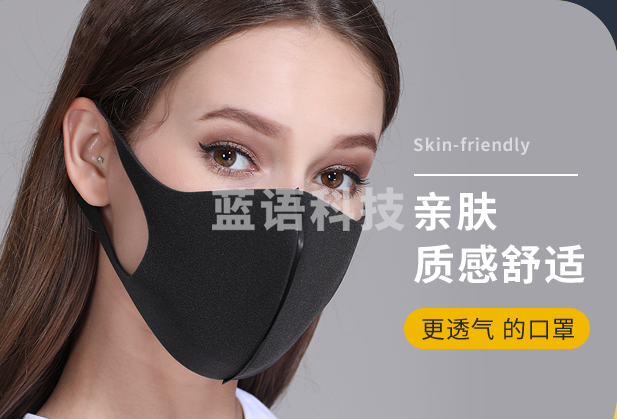 适美佳聚氨酯口罩可水洗男女潮款非一次性立体口罩舒适透气独立装黑色5只