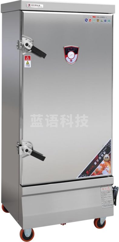 津御商厨 电气两用蒸饭箱经典款8盘电蒸饭柜食堂专用