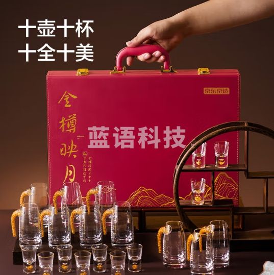 京东京造24k金箔白酒杯分酒器套装高端茅台酒杯礼盒套装无铅玻璃10壶10杯 TWD2511