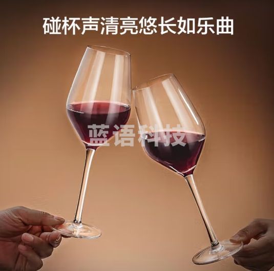 京东京造红酒杯 家用高脚杯水晶玻璃杯酒具套装葡萄酒杯对杯 425ML2只装 tmk008