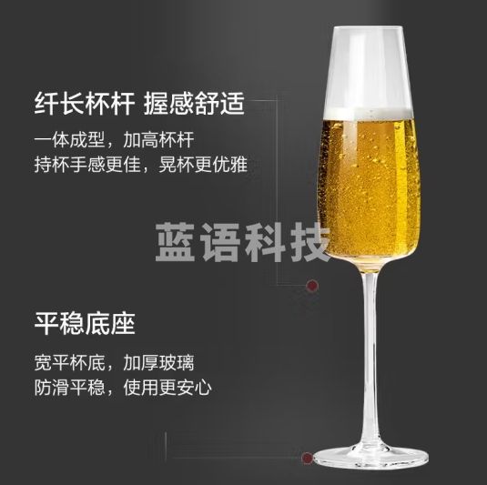 京东京造香槟杯 高脚杯高透红酒杯钠钙玻璃结婚礼物对杯 300ml经典款2支装