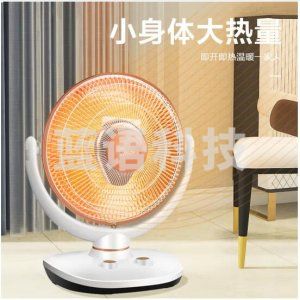 美的 Midea NPS10-15D 取暖器/电暖器/电暖气片家用/迷你节能台式小太阳