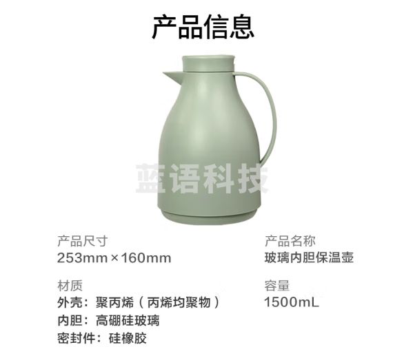 京东京造 保温壶玻璃红胆热水壶鹰嘴暖水瓶开水瓶大容量温水瓶1.5L水墨绿