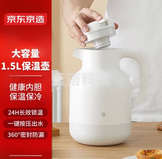 京东京造保温壶家用热水瓶暖壶玻璃内胆保温瓶1.5L 灰白色
