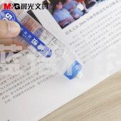 晨光（M&G）AWG97049 液体胶高透 125ml