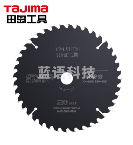 田岛（TaJIma）龙翼刃木工圆锯片230X2.4X40TX25.4XH-1605-2717
