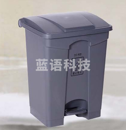 白云 07331 踏板式垃圾桶 45L