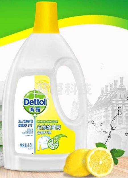 滴露 柠檬衣物除菌液 1.5L