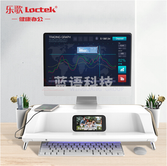 乐歌增高台电脑桌紫外线杀菌杀毒智慧工作站健康显示器增高S6pro