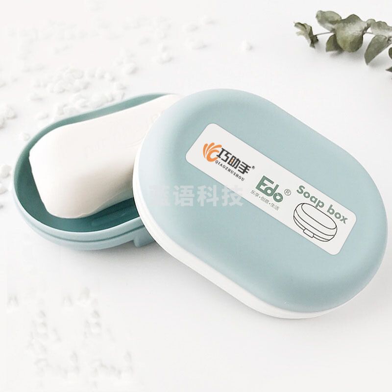 巧助手 TH0039香皂盒肥皂盒子