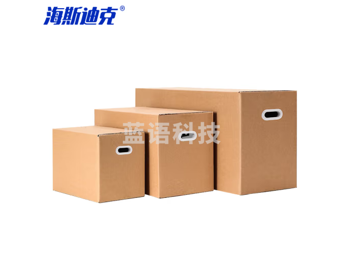 海斯迪克 扣手纸箱 搬家纸箱整理箱快递打包箱 五层特硬 带塑料扣手(高档)80*50*60cm HKL-248 5个
