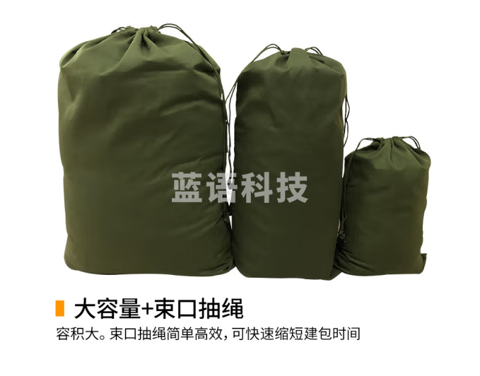 海斯迪克 gnjz-1191 快递帆布袋 收纳袋 双抽绳束口袋子 100*140cm（个）