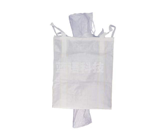 海斯迪克 吨袋工业吨包袋 耐磨太空袋 白色四吊托底+下料口+扎口布90*90*110cm HKT-150（个）